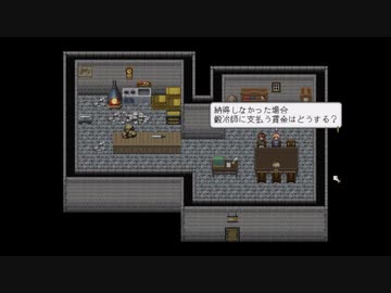武器に願いを２　ストーリー　第一章