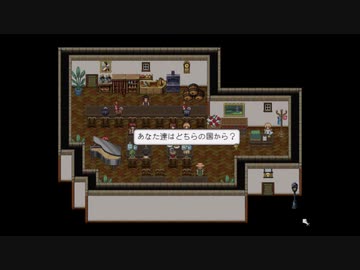 武器に願いを２　ストーリー　第二章