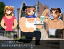 【VIPRPG】 筋肉大ブーム