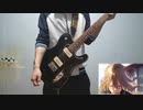 CHiCO with HoneyWorks - 乙女どもよ。Guitar Cover