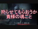 【実況】狩らせてもらおうか… 死神リッパー【第五人格】
