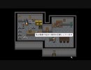 武器に願いを２　ストーリー　第四章