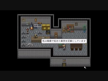 武器に願いを２　ストーリー　第四章