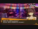 【実況】ペルソナ4　#55