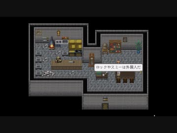 武器に願いを２　ストーリー　第五章