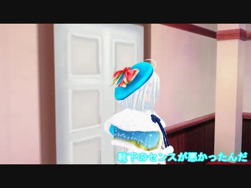 靴下ださい説への抗議のため、生徒会室に立て篭もる怒りのもこ田めめめ