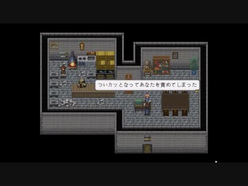 武器に願いを２　ストーリー　第六章