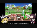 スーパーマリオスタジアムをプレイしてみた(２/２)【魔理沙・東北きりたん実況】