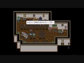 武器に願いを２　ストーリー　第七章