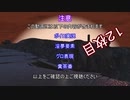 【Kenshi 】ユカリたちは世界を収める１２枚目【ボイロ＋淫夢】