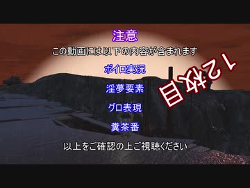 【Kenshi 】ユカリたちは世界を収める１２枚目【ボイロ＋淫夢】