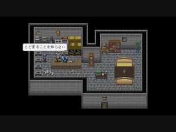 武器に願いを２　ストーリー　第八章
