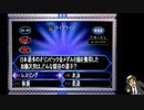 トノサーマが挑む「クイズ！ミリオネア」