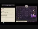 マグロヘッド 2019/08/17(土) 18:27 【神ゲー】FE 風花雪月 その15