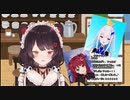 みんなのママとこちゃん、リゼ皇女、ロアちゃん、リスナーの世話を焼く