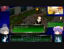 【ゆっくり実況】海外版PlayStation Classic・Revelations:Personaでゆっくり見る日米ゲーム表現の違い・その21【女神異聞録ペルソナ】