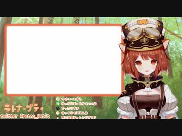 ラトナ・プティ「違う国の人ですかとか人種差別やめて！悲しくなる…」