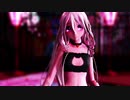 【MMD】猫ランジェリーIAで『PiNK CAT』
