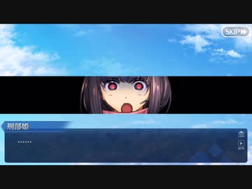 Fate/Grand Orderを実況プレイ 水着剣豪七色勝負編part7