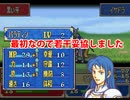 【ヘクトル＋α＋女性縛り】主に女性が活躍するファイアーエムブレム烈火の剣 ２４章後編