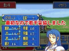 人気の ゲーム 烈火の剣 動画 5 084本 25 ニコニコ動画