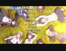 女/子/高/生/の/無/駄/づ/か/い/_/第/5話/_/E/D/歌/詞/(2019/8/11)