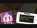 【結月ゆかり】WiiU版Minecraftからお送りします。Part05