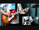N.G.S / ASIAN KUNG-FU GENERATION (Instrumental) Band Cover