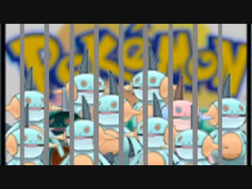【ポケモンUSM】今さらはじめる真・水地面統一　Part3