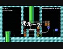 【ガルナ/オワタP】改造マリオをつくろう！2【stage:11】