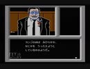 【実況】ファミコン探偵倶楽部 消えた後継者 #3
