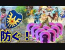 【スマブラSP】アシストフィギアの攻撃を勇者の盾で受け止めると？