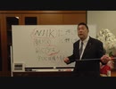 ホモとみる放送法４条違反をしている人をぶっ壊したいマン