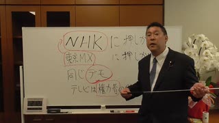 ホモとみる放送法４条違反をしている人をぶっ壊したいマン