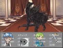 エレメンティア・メンバーズ を 実況プレイ part24後編
