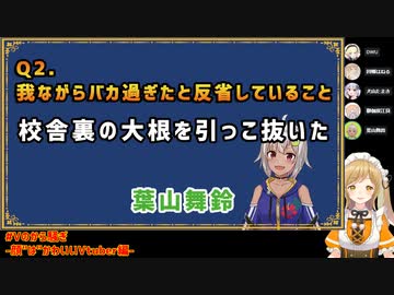 校舎裏の大根をいただく葉山舞鈴