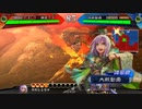 【三国志大戦】好きな武将で楽しむpart104【十一州】
