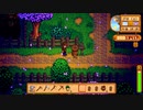 【StardewValley】牧場ゲー マルチ実況プレイ104