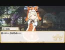 【卓m@s／ゆっくりTRPG】こずきりソード・ワールド2.5／１０－４【裏】
