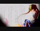 午時葵 / 庵田恋 feat.初音ミク