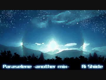 【J-Core】Paraselene -another mix-