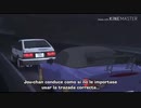 [Initial D]  [Don't wanna be a survivor]