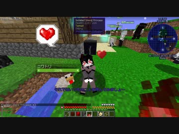 【Minecraft1.12.2】Reぼいちぇびうなめいかーずの日常8