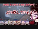 【Vtuber】#V雪山合宿 ２戦目まとめ【Project Winter】