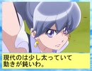 フィーリア王女とふたりはプリキュアSplash☆Star～864