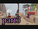 【Human: Fall Flat】うぽんふらっと太夫と犬の散歩 part3【実況プレイ動画】