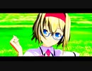 【東方MMD】ゆきはね式アリスで「VIVA Funny Day」