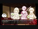 【刀剣CoC】髭のはえた山姥蜻蛉で『はがねの言祝』 part3 【実卓リプレイ】