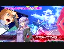 【EXVS2】ぺったんゆかりんのエクバ2修行 12日目【VOICEROID実況】