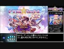 トラブル☆ウィッチーズOrigin　ACモード　ドキドキ気分　1/2【ゆっくり実況】